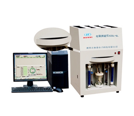 電腦測硫儀AVDL-9L型