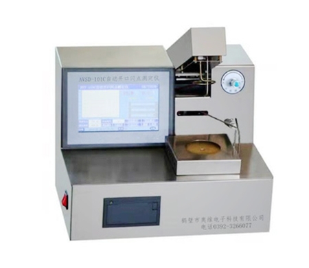 自動開口閃點測定儀AVSD-101C型